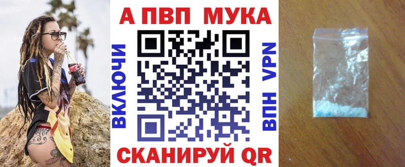 Купить закладку Петропавловск-Камчатский КОКАИН  МДМА  А ПВП  МАРИХУАНА  Гашиш 
