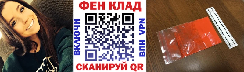 Amphetamine VHQ  даркнет сайт  Петропавловск-Камчатский 