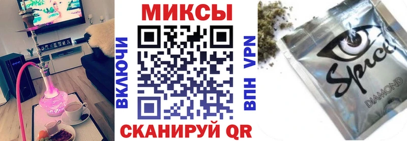 купить закладку  Петропавловск-Камчатский  БУТИРАТ буратино 