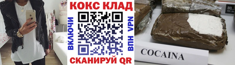 цена   Петропавловск-Камчатский  КОКАИН Колумбийский 