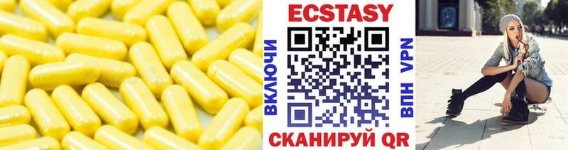 даркнет сайт Петропавловск-Камчатский Ecstasy Дубай