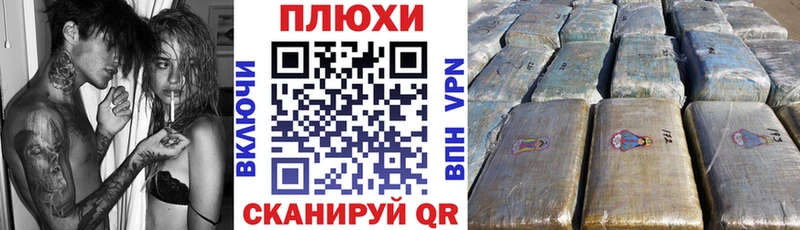 ГАШИШ индика сатива  KRAKEN ТОР  Петропавловск-Камчатский 