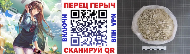 Героин гречка  как найти   Петропавловск-Камчатский 
