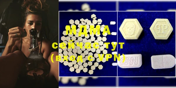 прущая мука Волоколамск