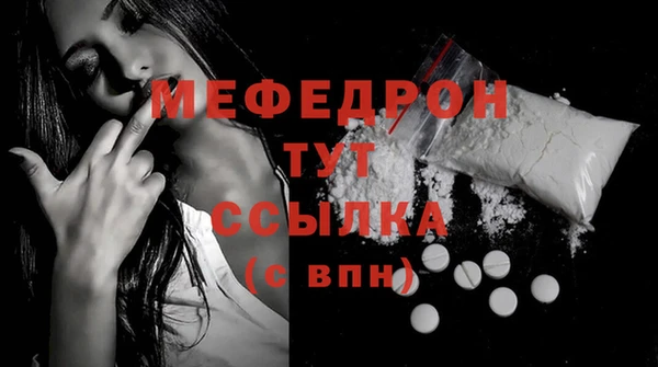 ешки Володарск