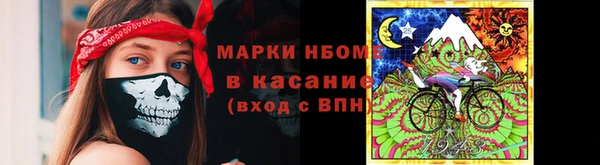 прущая мука Волоколамск