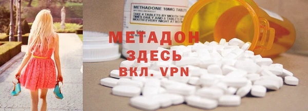 ешки Володарск