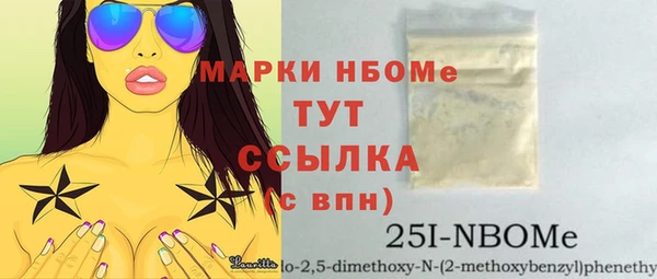 твердый Волосово