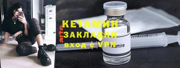 ешки Володарск