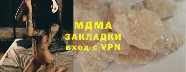 ешки Володарск