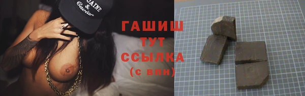 прущая мука Волоколамск