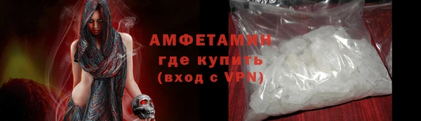 прущая мука Волоколамск