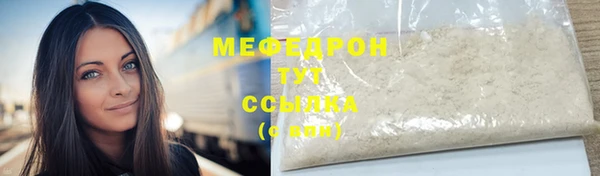 прущая мука Волоколамск