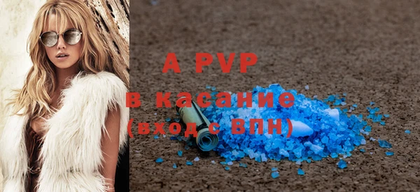 прущая мука Волоколамск