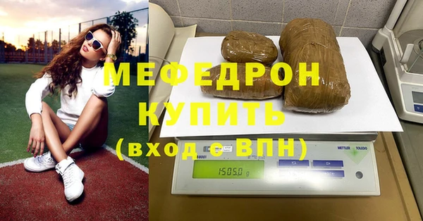 ешки Володарск