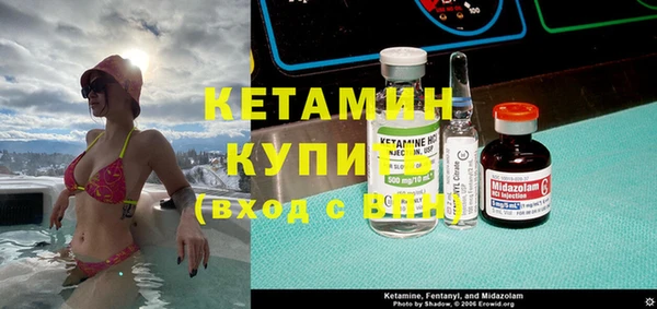 ешки Володарск