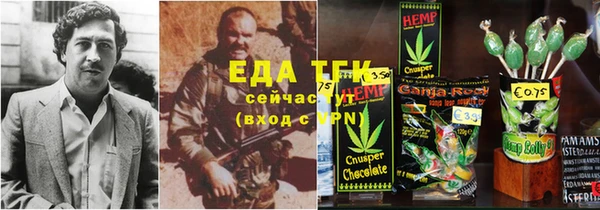 прущая мука Волоколамск