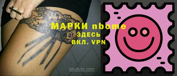 прущая мука Волоколамск