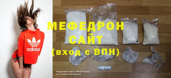 ешки Володарск