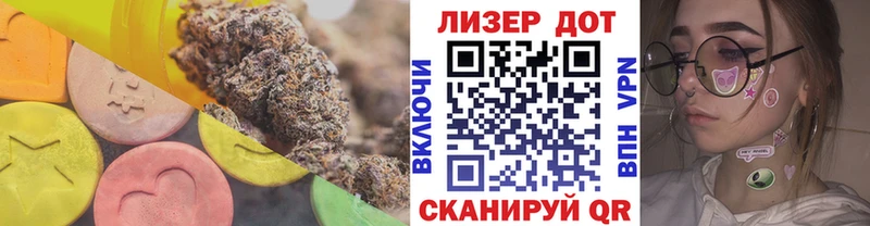 ЛСД экстази кислота  Петропавловск-Камчатский 