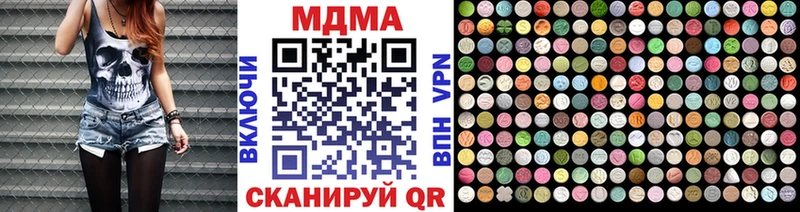 МДМА кристаллы  Петропавловск-Камчатский 