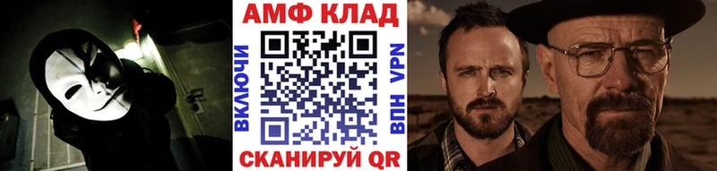 МЕТАМФЕТАМИН Декстрометамфетамин 99.9%  Петропавловск-Камчатский 