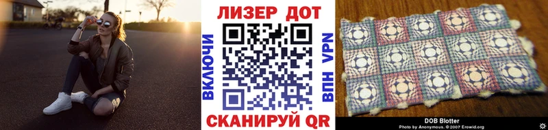 Марки NBOMe 1,5мг  blacksprut сайт  Петропавловск-Камчатский  хочу  